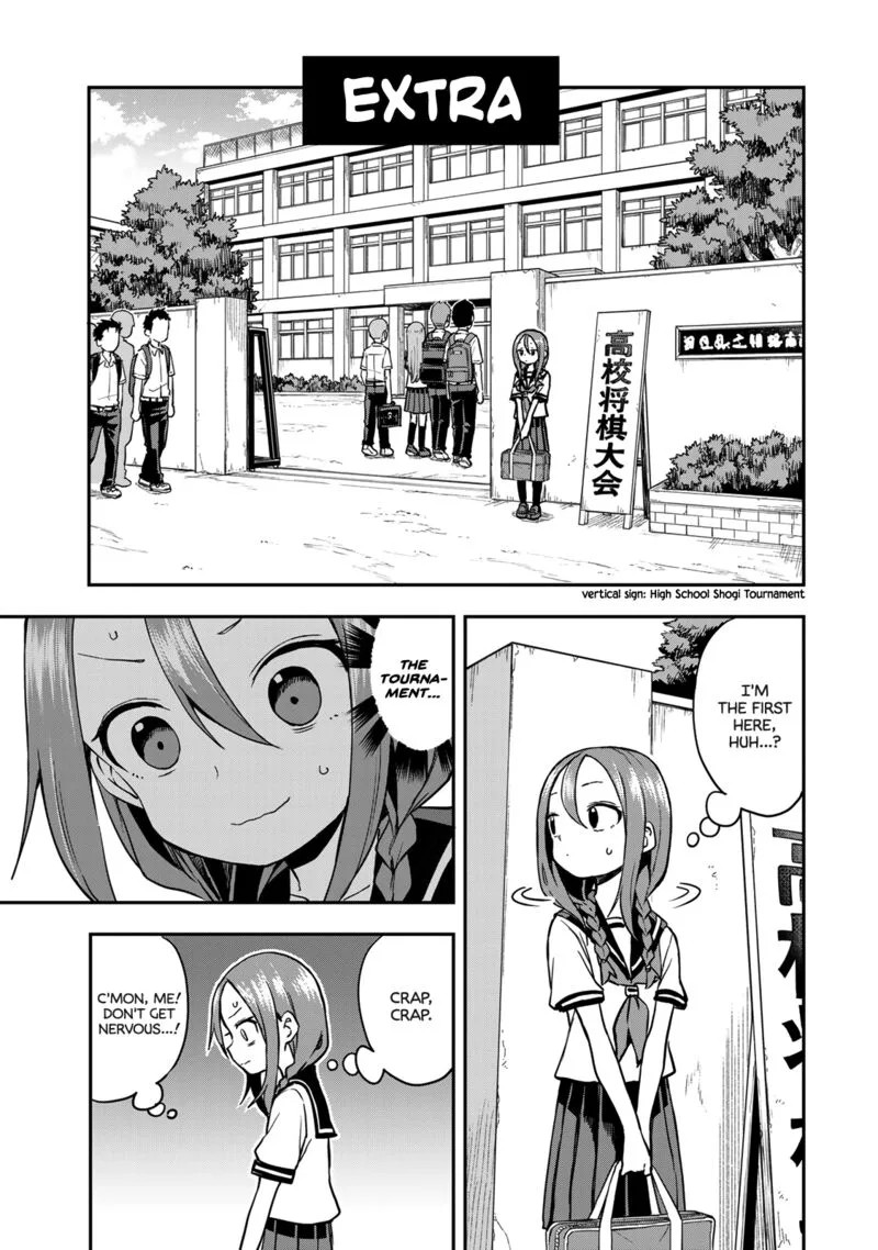 Soredemo Ayumu wa Yosetekuru Chapter 161.5 page 2