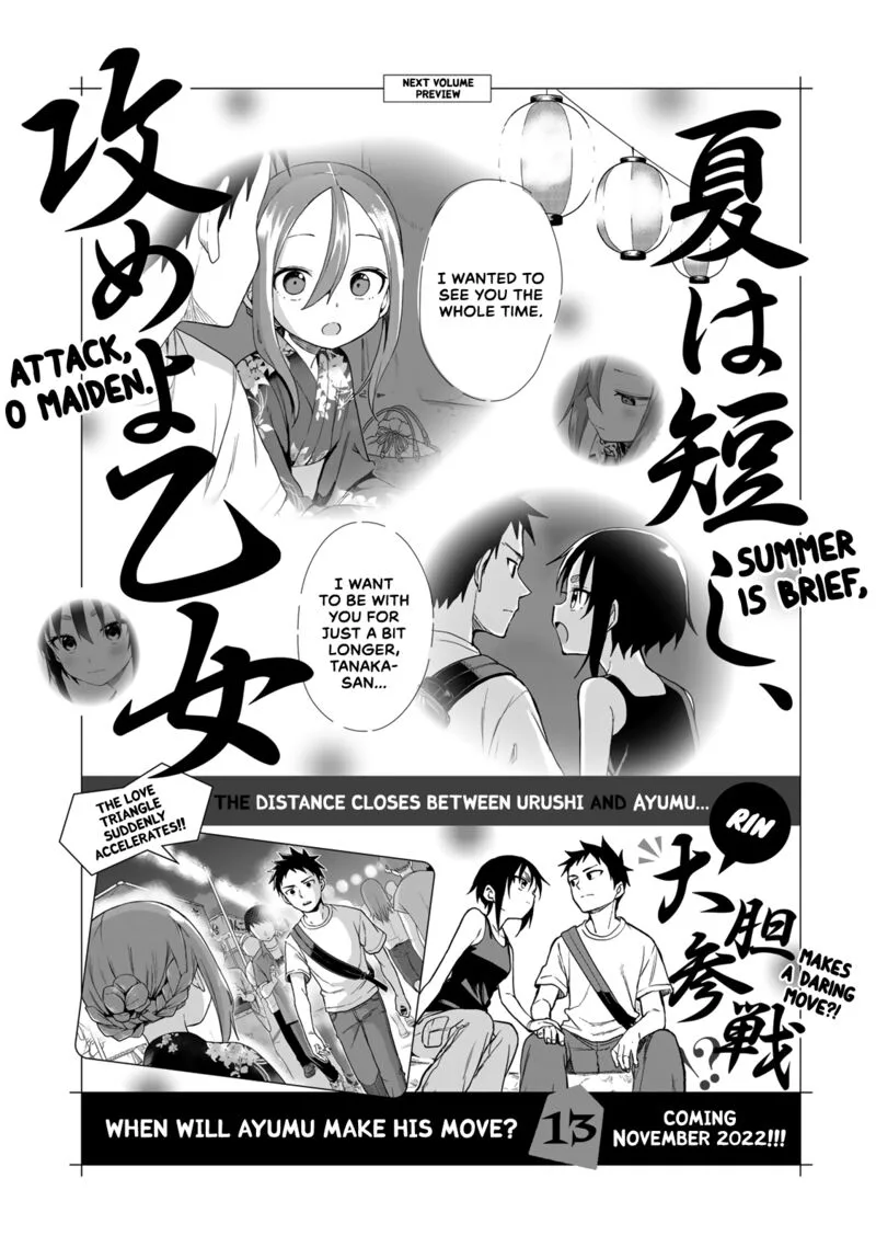 Soredemo Ayumu wa Yosetekuru Chapter 161.5 page 6