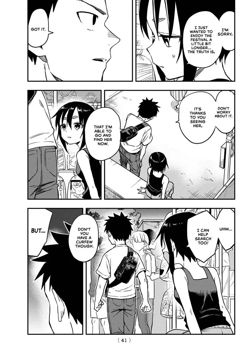 Soredemo Ayumu wa Yosetekuru Chapter 162 page 7