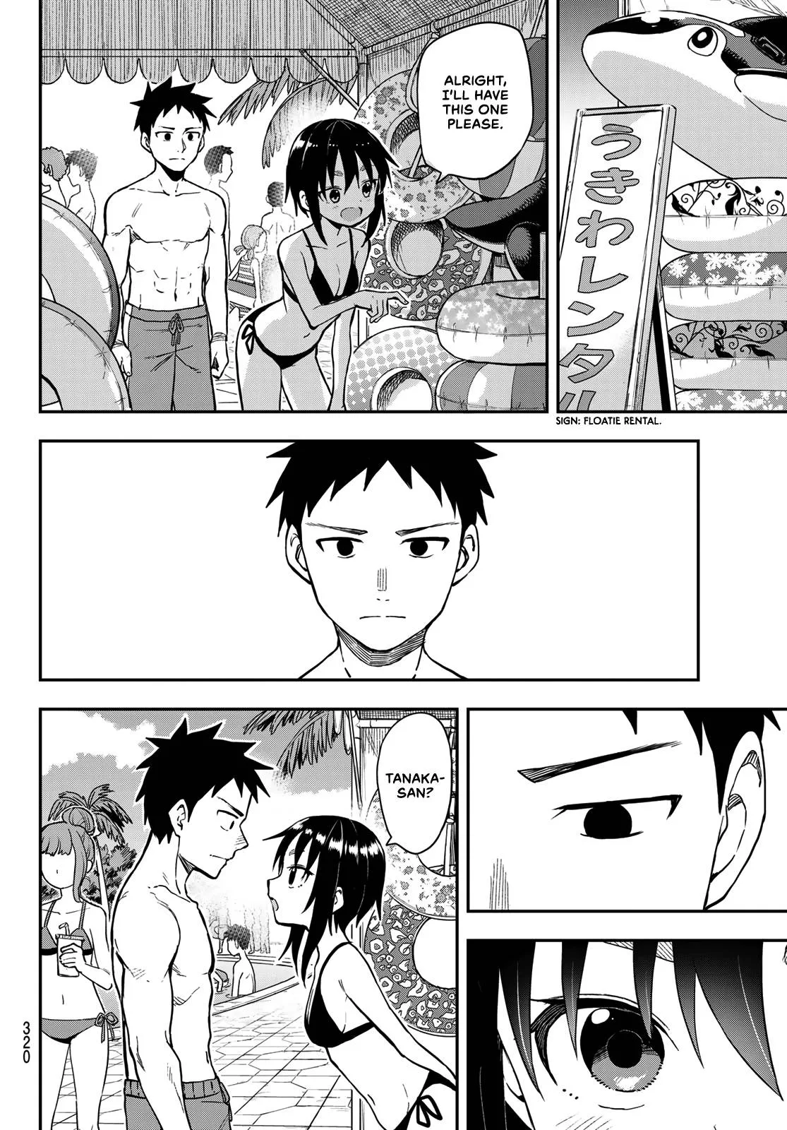 Soredemo Ayumu wa Yosetekuru Chapter 165 page 4