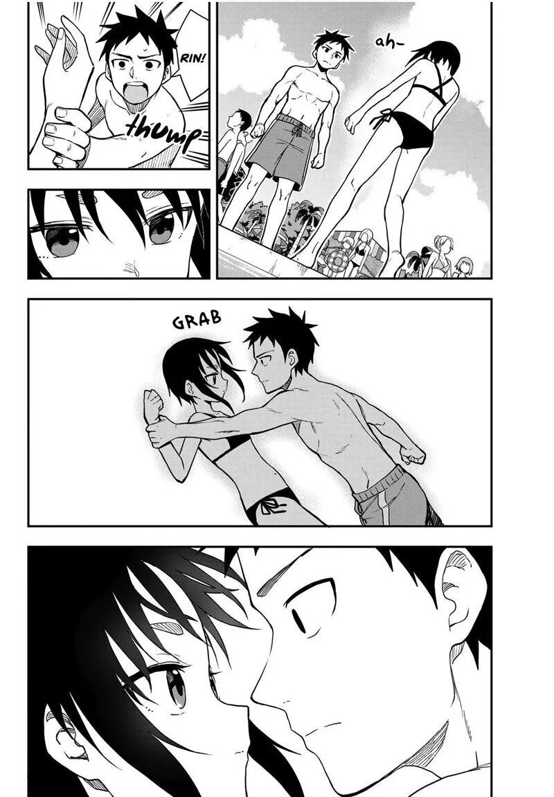 Soredemo Ayumu wa Yosetekuru Chapter 166 page 2