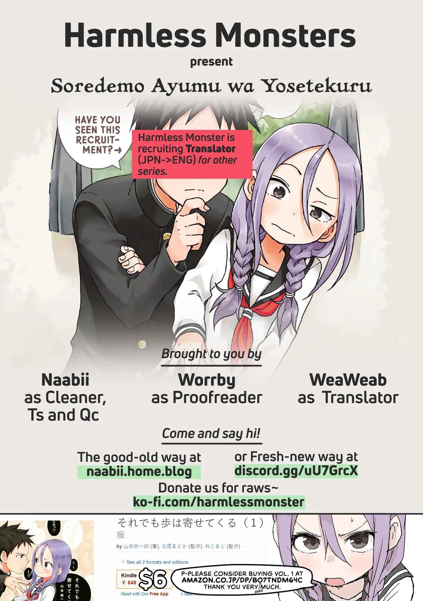 Soredemo Ayumu wa Yosetekuru Chapter 17 page 7