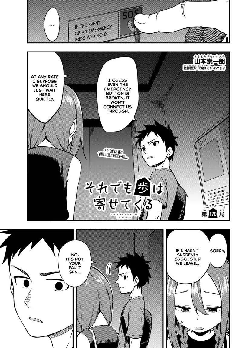 Soredemo Ayumu wa Yosetekuru Chapter 170 page 1