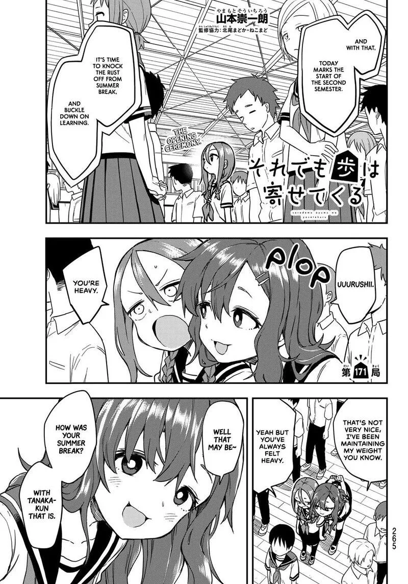 Soredemo Ayumu wa Yosetekuru Chapter 171 page 1
