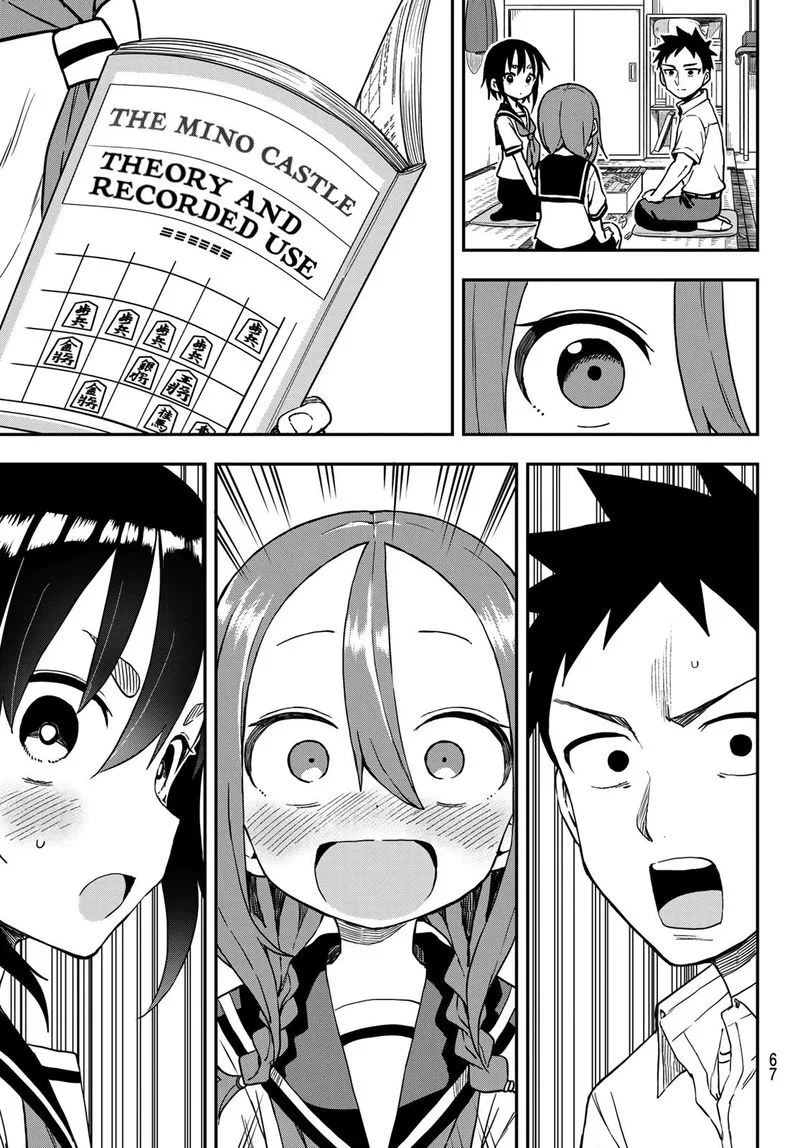 Soredemo Ayumu wa Yosetekuru Chapter 172 page 7