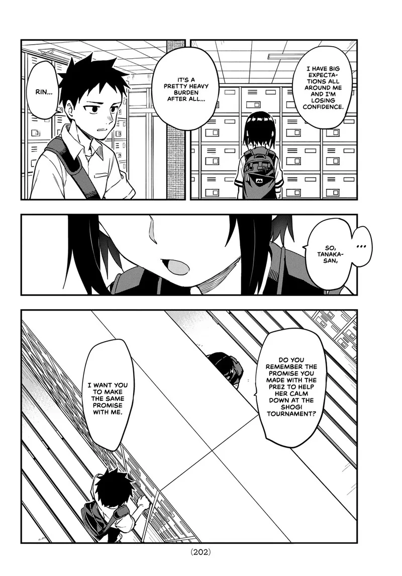 Soredemo Ayumu wa Yosetekuru Chapter 175 page 4