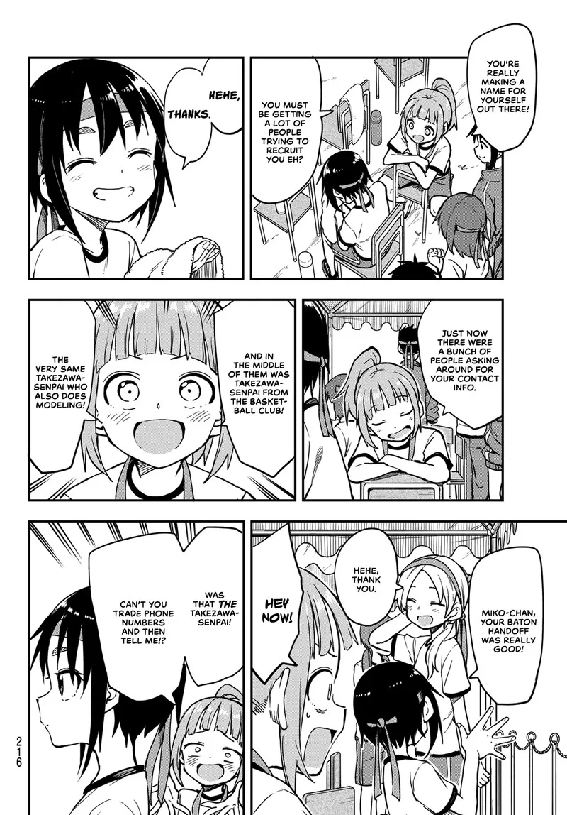 Soredemo Ayumu wa Yosetekuru Chapter 176 page 4