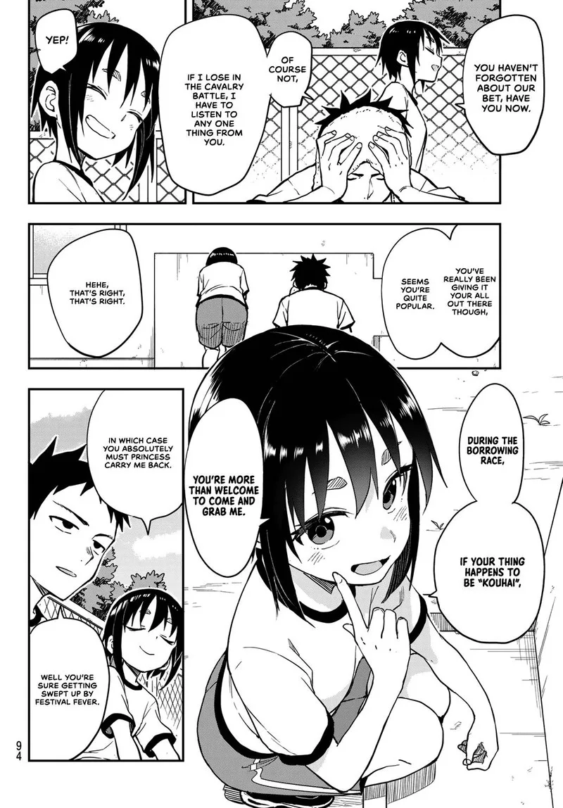 Soredemo Ayumu wa Yosetekuru Chapter 177 page 4