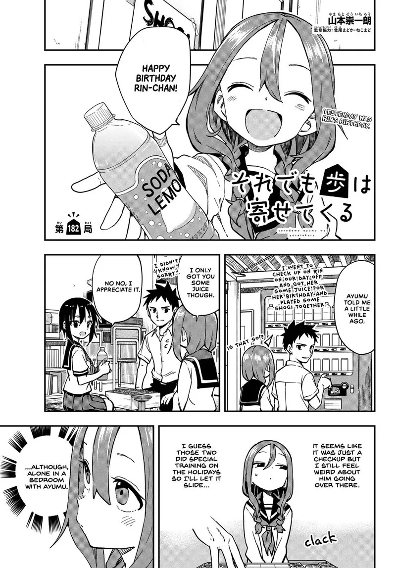 Soredemo Ayumu wa Yosetekuru Chapter 182 page 1