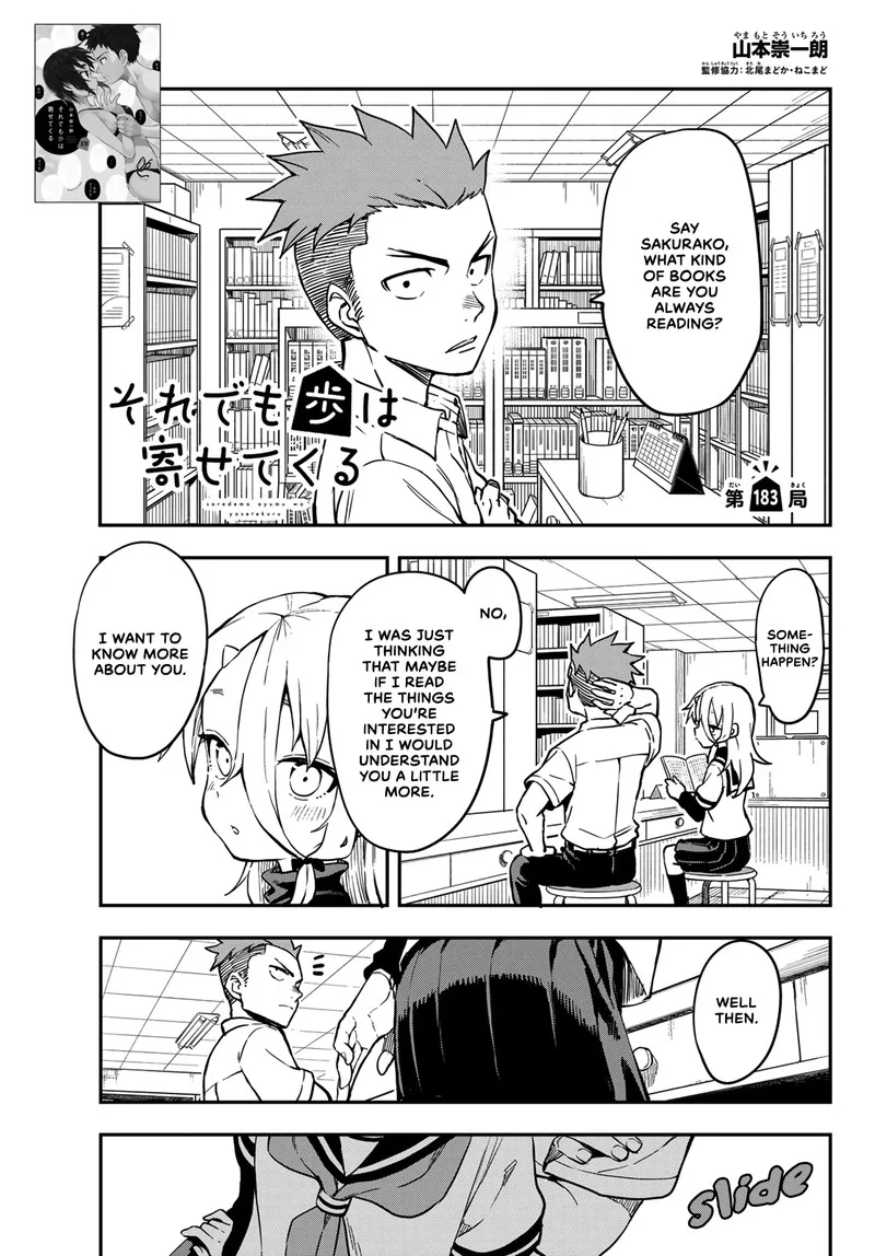 Soredemo Ayumu wa Yosetekuru Chapter 183 page 1