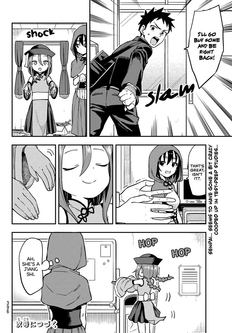 Soredemo Ayumu wa Yosetekuru Chapter 184 page 8