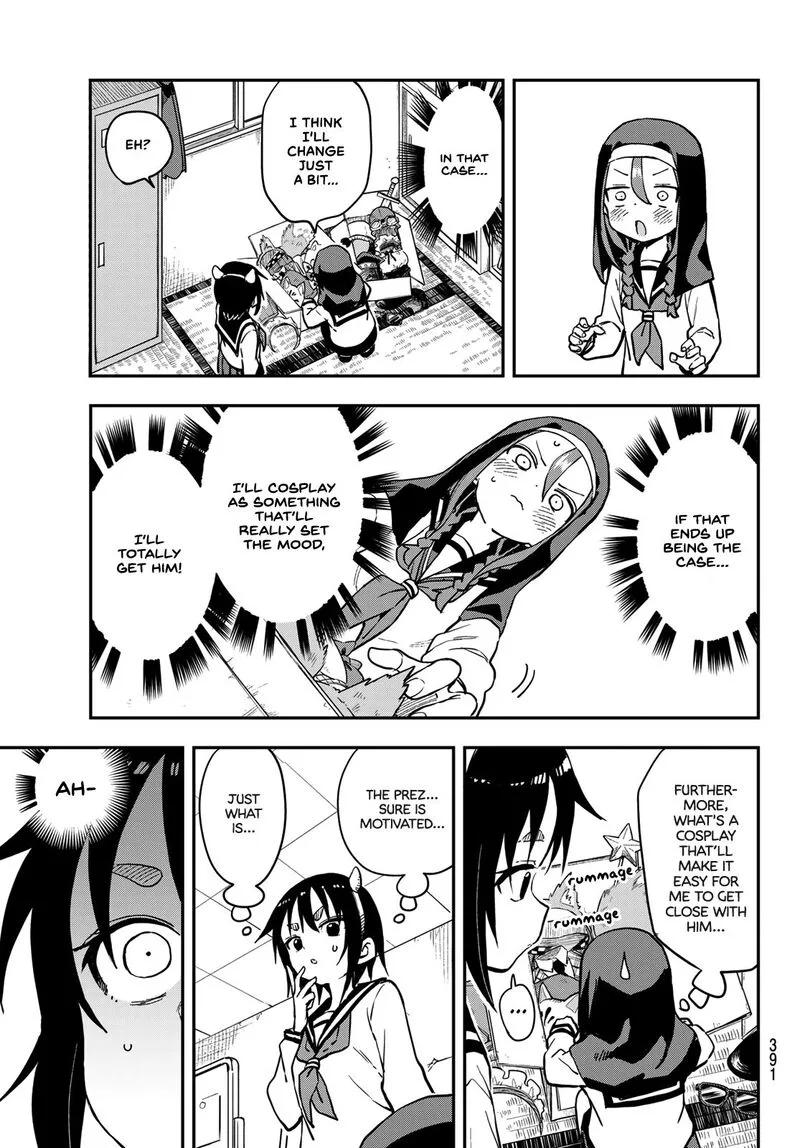 Soredemo Ayumu wa Yosetekuru Chapter 184 page 3