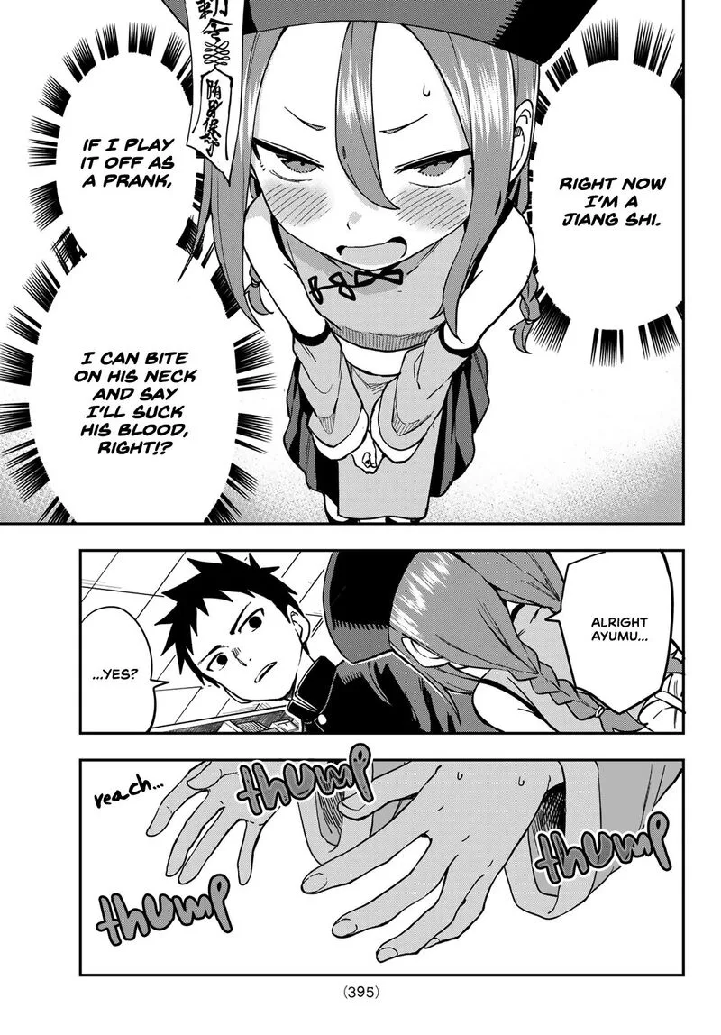 Soredemo Ayumu wa Yosetekuru Chapter 184 page 7