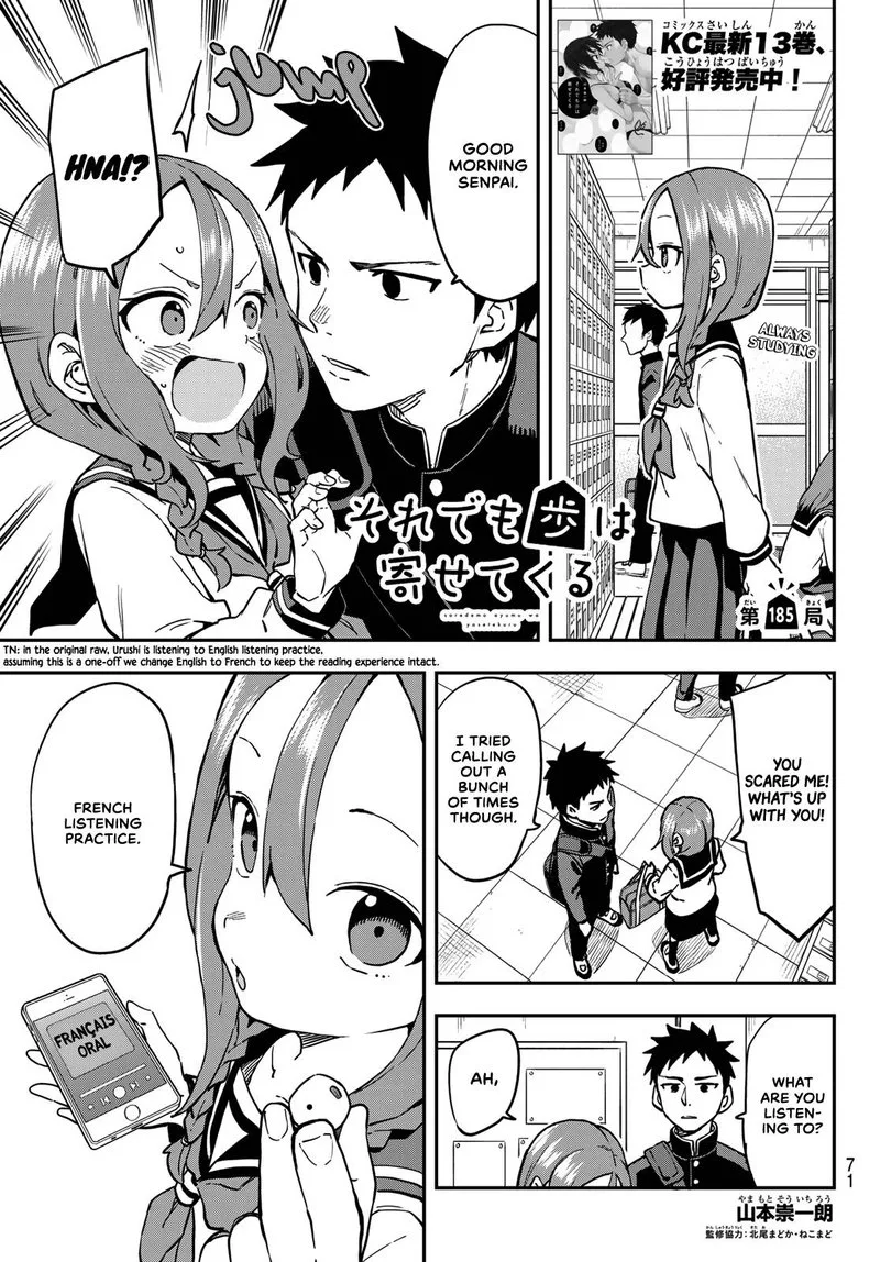 Soredemo Ayumu wa Yosetekuru Chapter 185 page 1