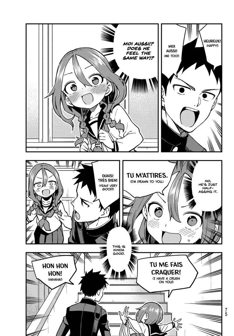 Soredemo Ayumu wa Yosetekuru Chapter 185 page 5