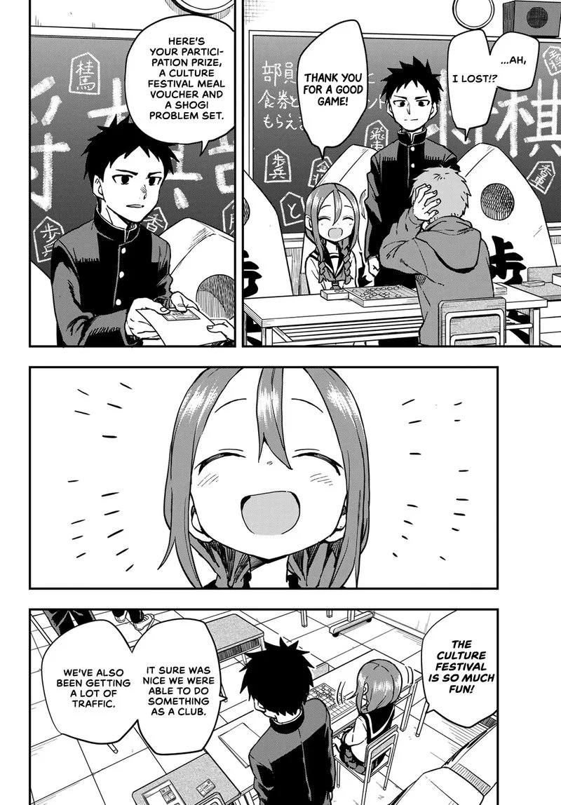 Soredemo Ayumu wa Yosetekuru Chapter 187 page 2