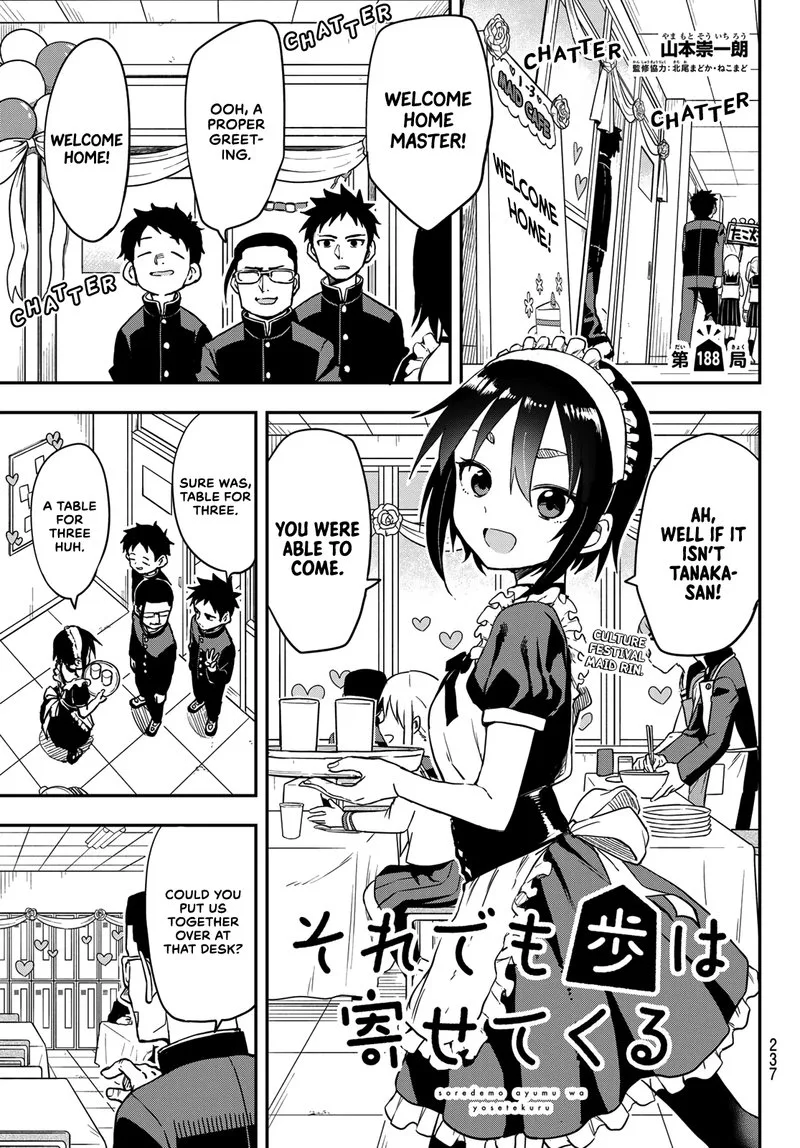 Soredemo Ayumu wa Yosetekuru Chapter 188 page 1