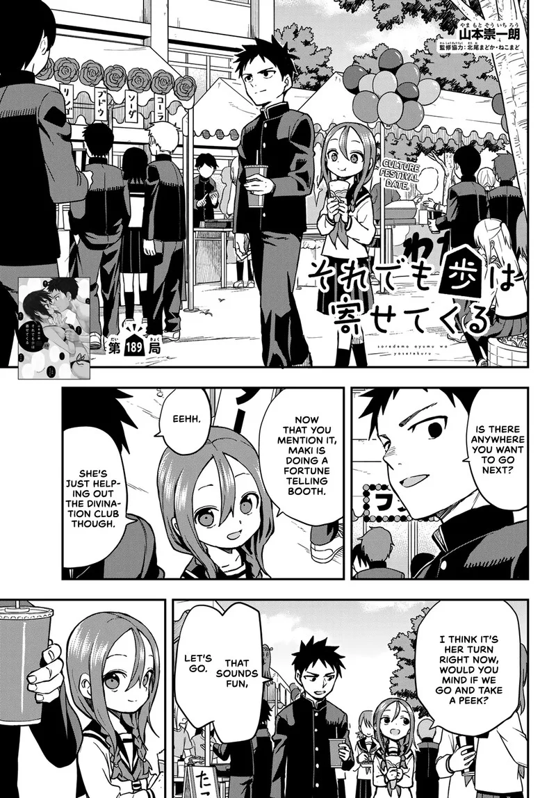 Soredemo Ayumu wa Yosetekuru Chapter 189 page 1