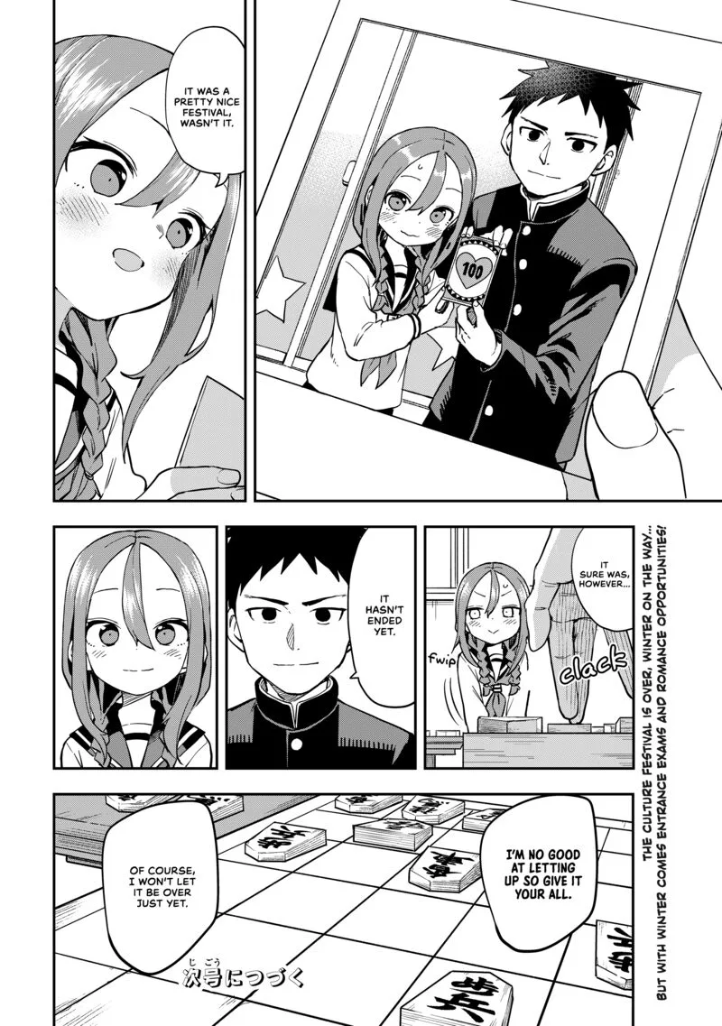 Soredemo Ayumu wa Yosetekuru Chapter 190 page 10