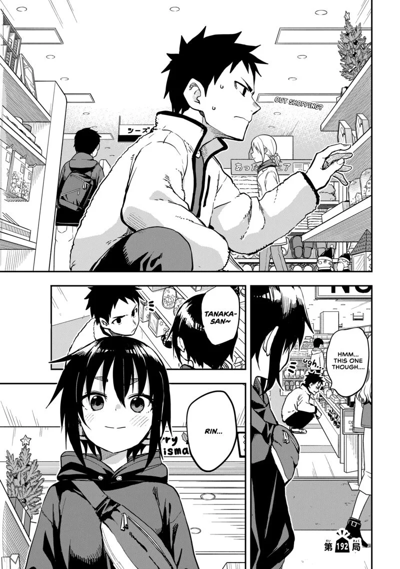 Soredemo Ayumu wa Yosetekuru Chapter 192 page 1