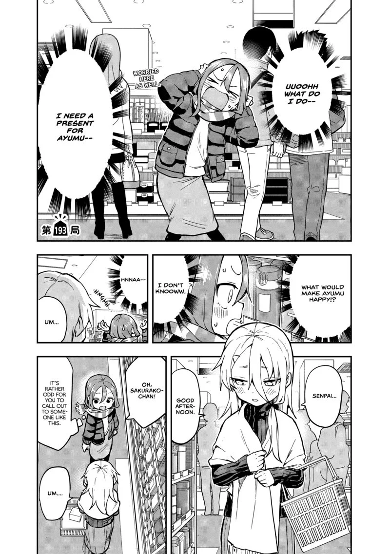 Soredemo Ayumu wa Yosetekuru Chapter 193 page 1