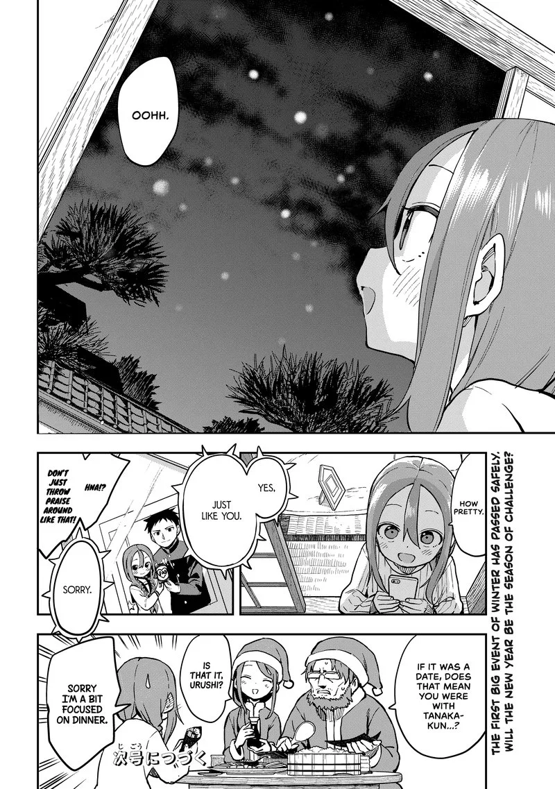 Soredemo Ayumu wa Yosetekuru Chapter 194 page 8