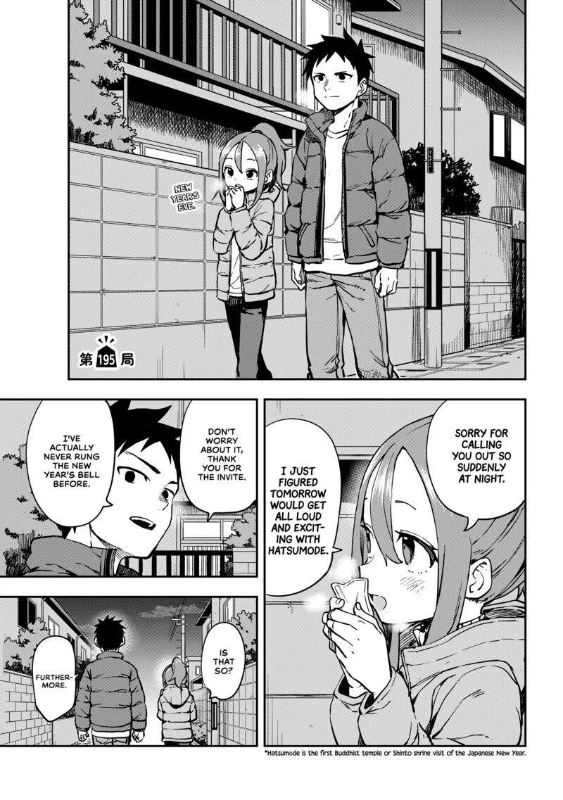 Soredemo Ayumu wa Yosetekuru Chapter 195 page 1
