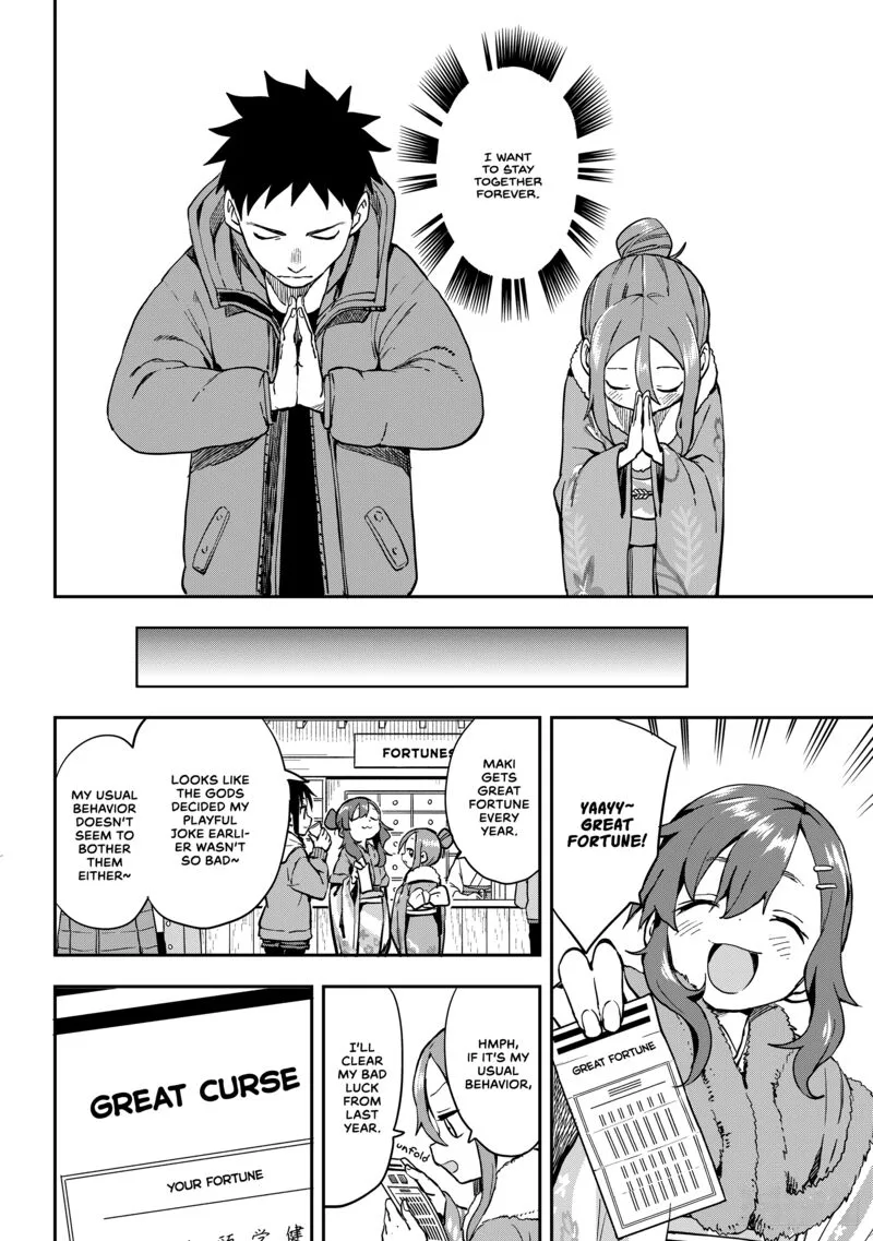 Soredemo Ayumu wa Yosetekuru Chapter 196 page 4