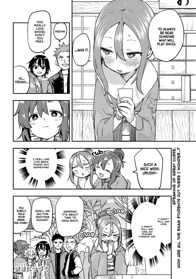 Soredemo Ayumu wa Yosetekuru Chapter 196 page 8