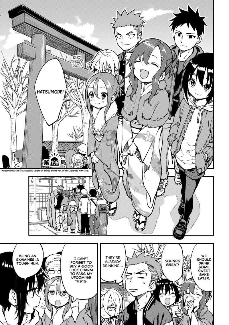 Soredemo Ayumu wa Yosetekuru Chapter 196 page 1