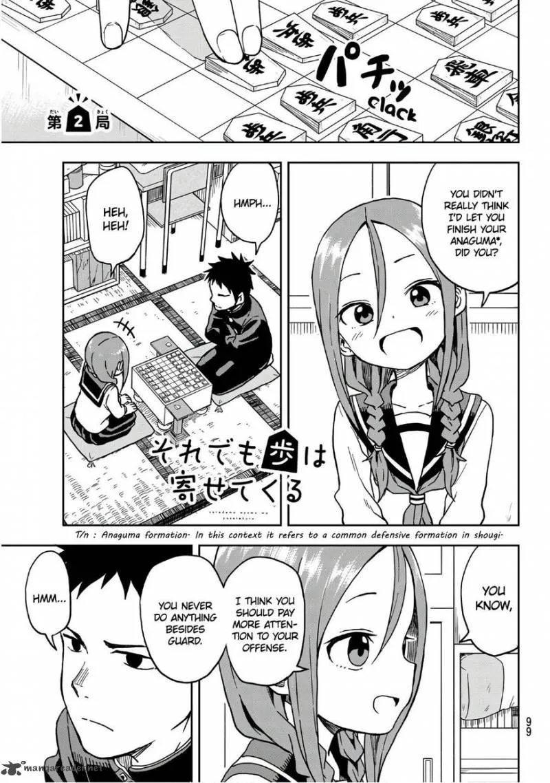 Soredemo Ayumu wa Yosetekuru Chapter 2 page 1
