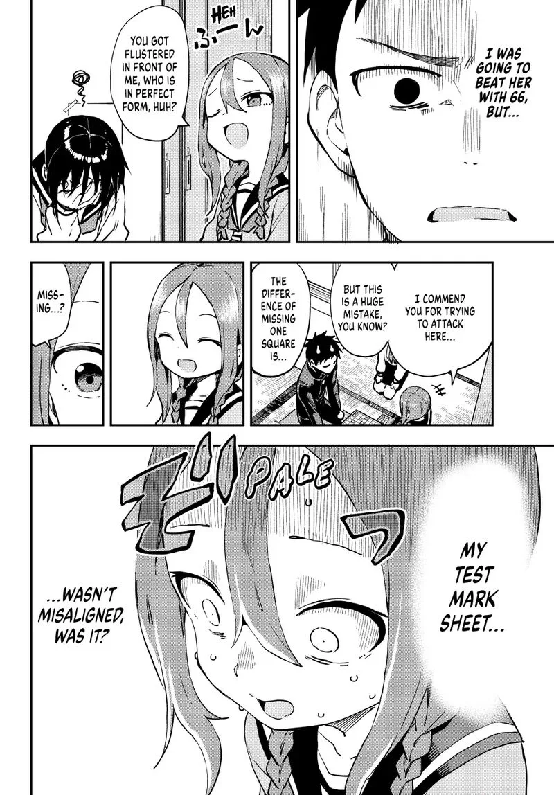 Soredemo Ayumu wa Yosetekuru Chapter 201 page 6