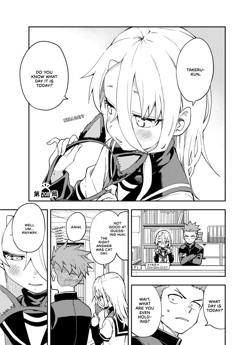 Soredemo Ayumu wa Yosetekuru Chapter 208 page 1