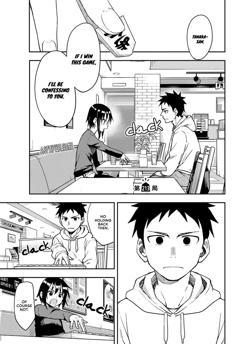 Soredemo Ayumu wa Yosetekuru Chapter 213 page 1