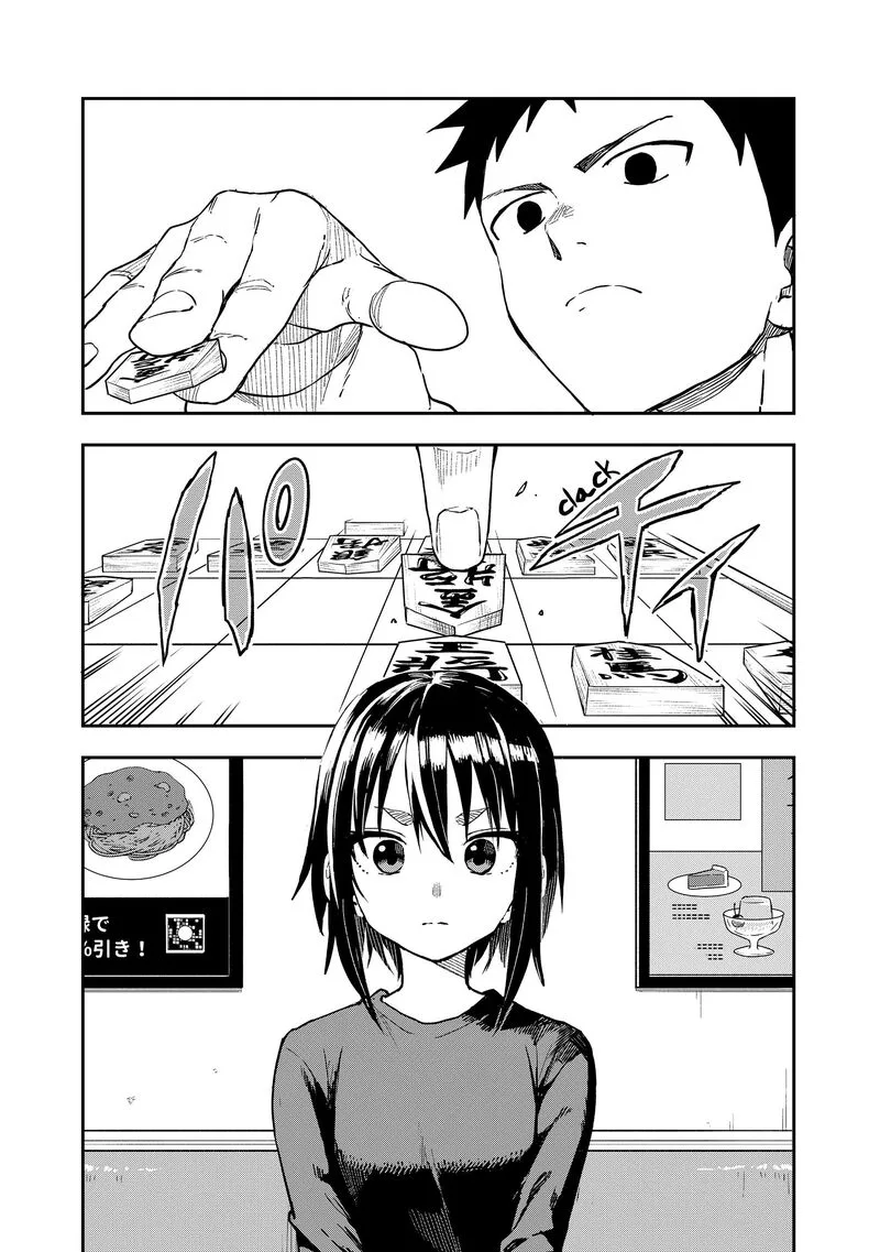 Soredemo Ayumu wa Yosetekuru Chapter 213 page 3