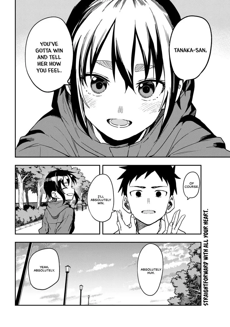 Soredemo Ayumu wa Yosetekuru Chapter 213 page 12