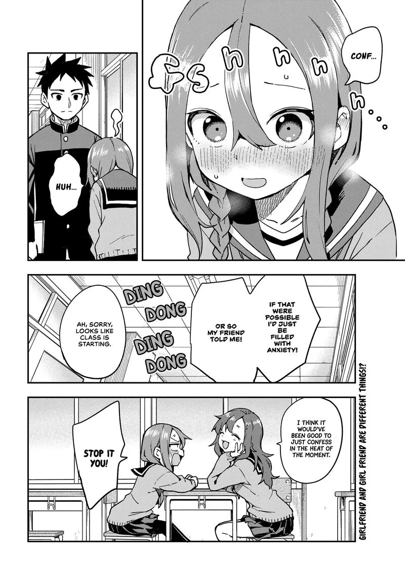 Soredemo Ayumu wa Yosetekuru Chapter 219 page 8