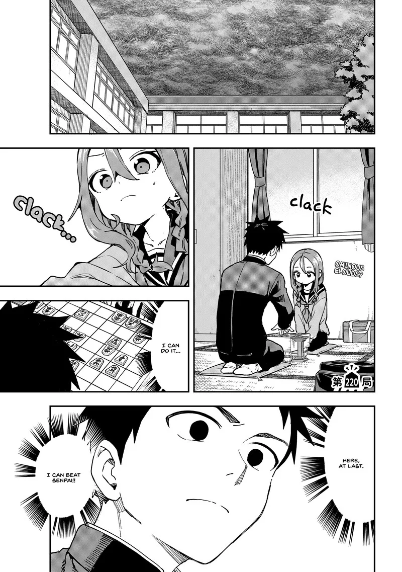 Soredemo Ayumu wa Yosetekuru Chapter 220 page 1
