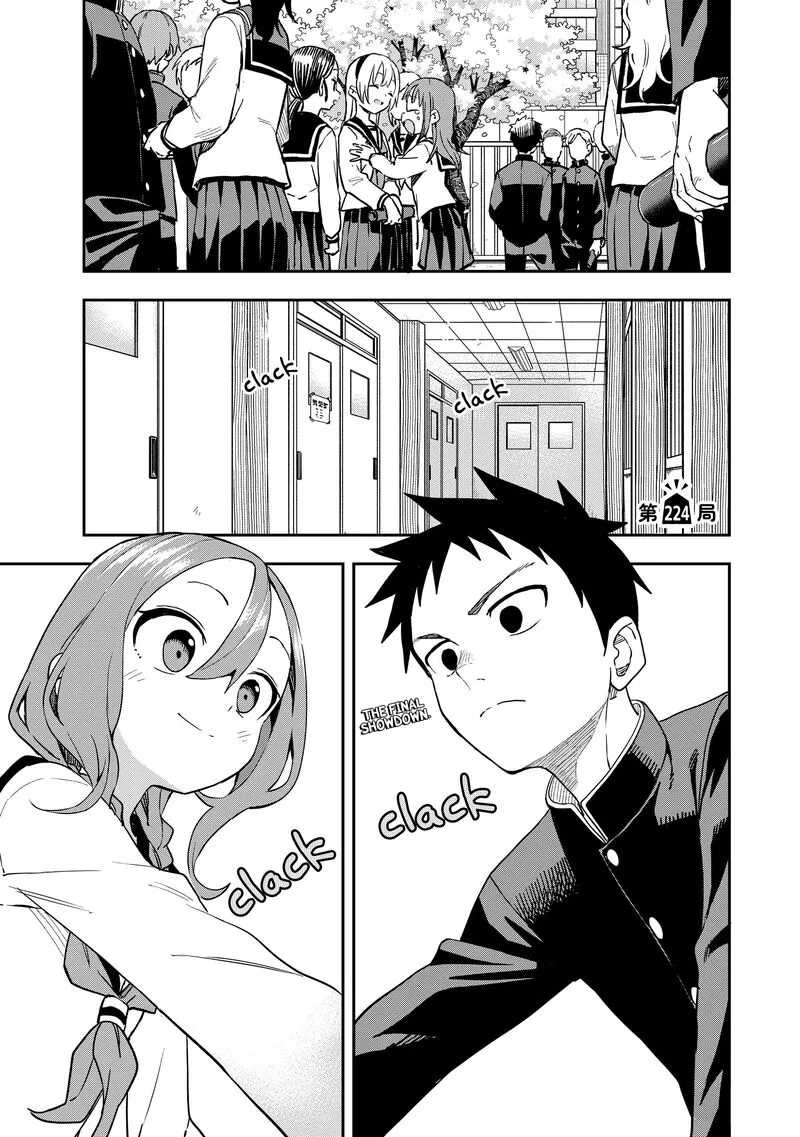 Soredemo Ayumu wa Yosetekuru Chapter 224 page 1