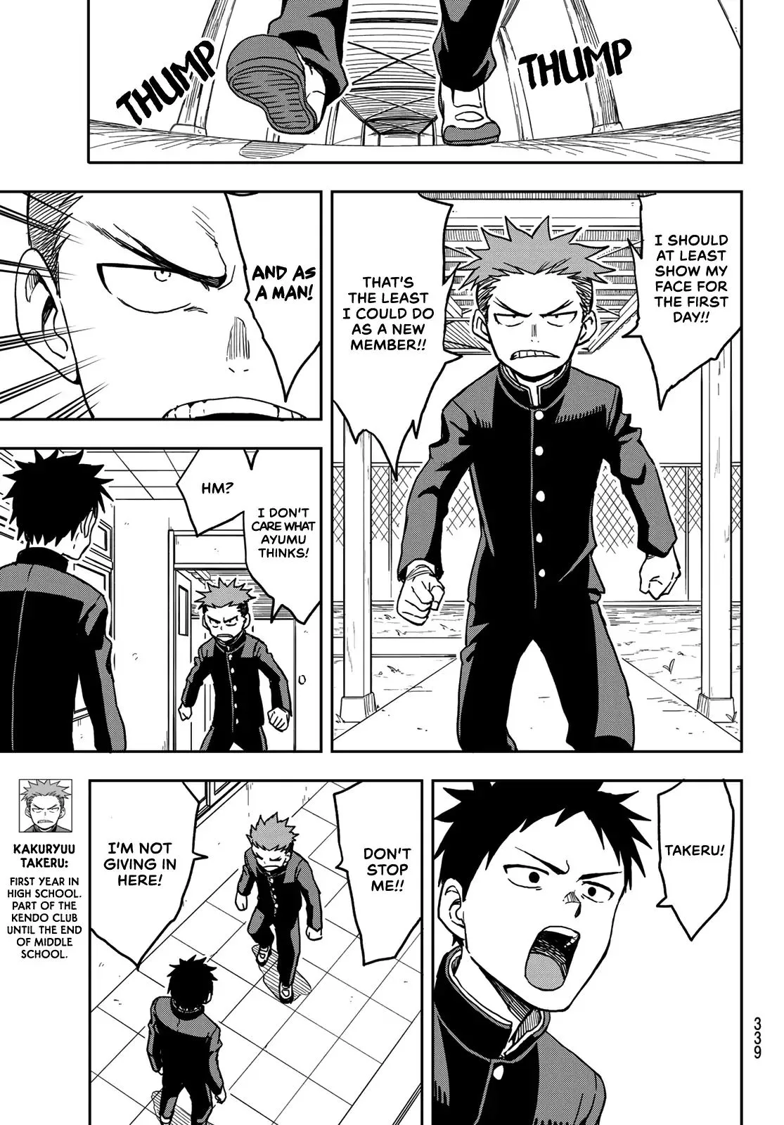 Soredemo Ayumu wa Yosetekuru Chapter 24 page 7