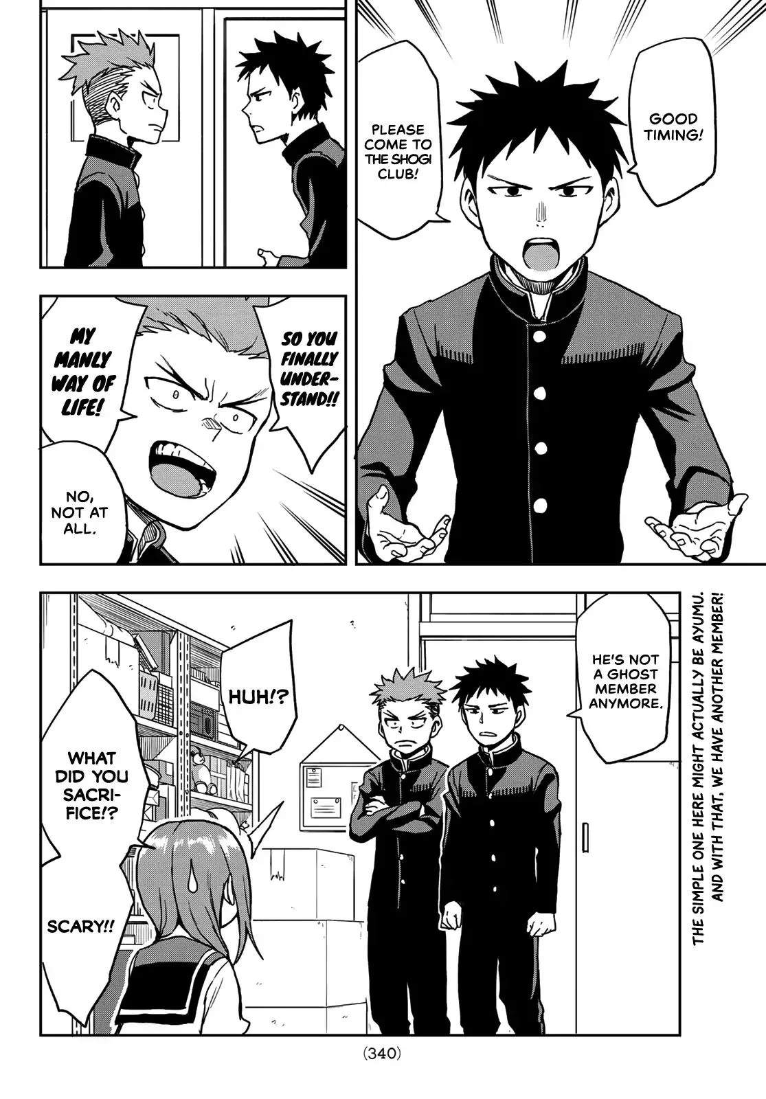 Soredemo Ayumu wa Yosetekuru Chapter 24 page 8