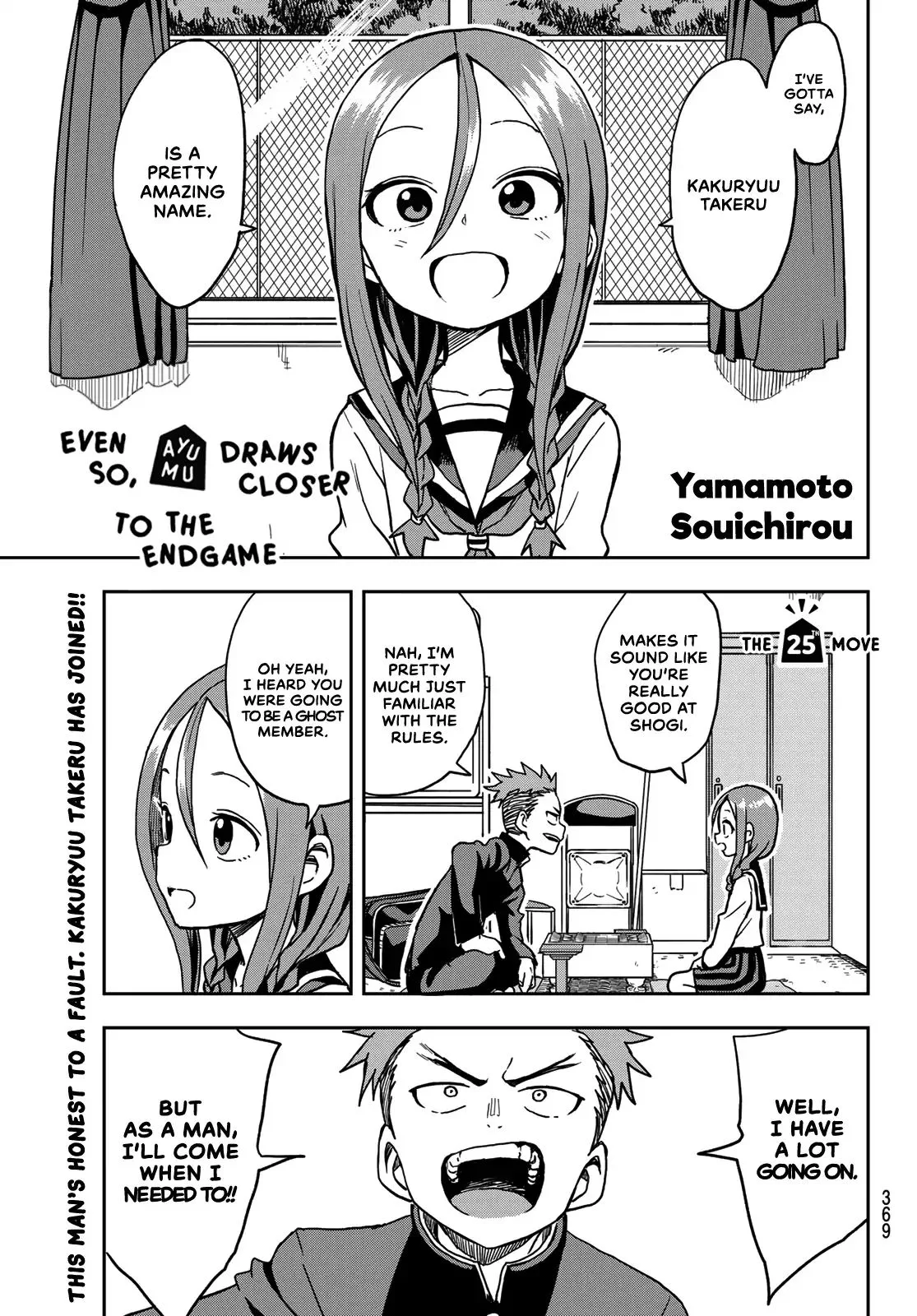 Soredemo Ayumu wa Yosetekuru Chapter 25 page 1