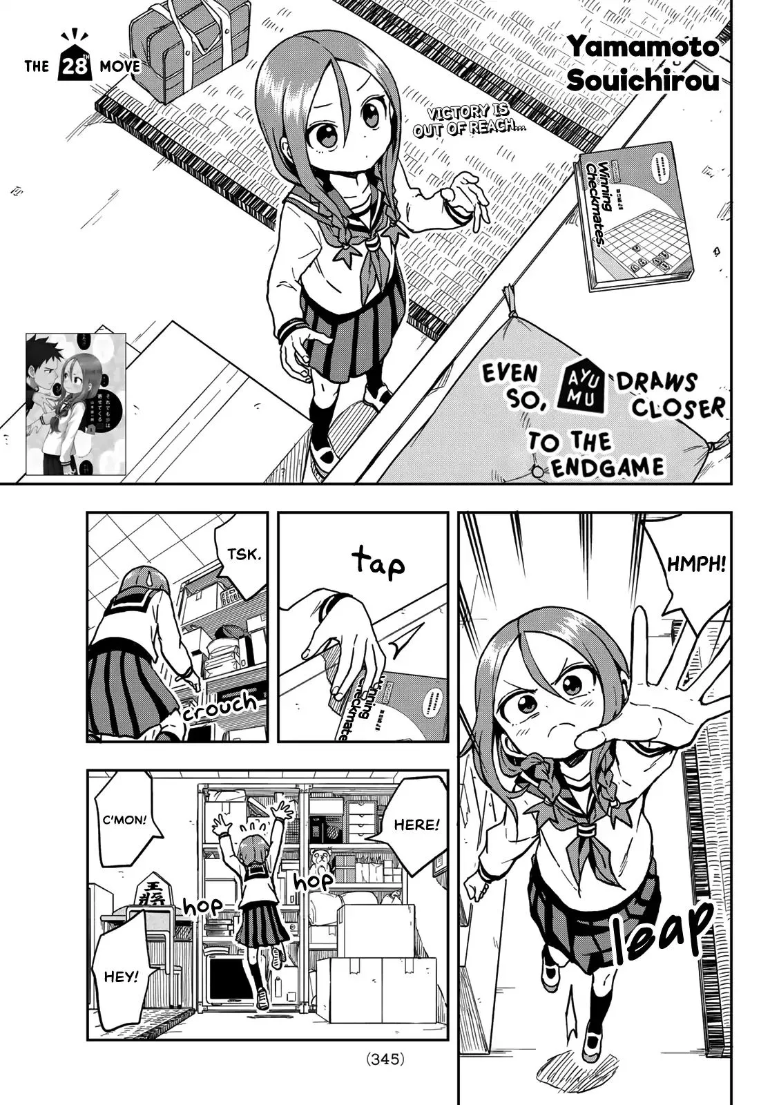Soredemo Ayumu wa Yosetekuru Chapter 28 page 1