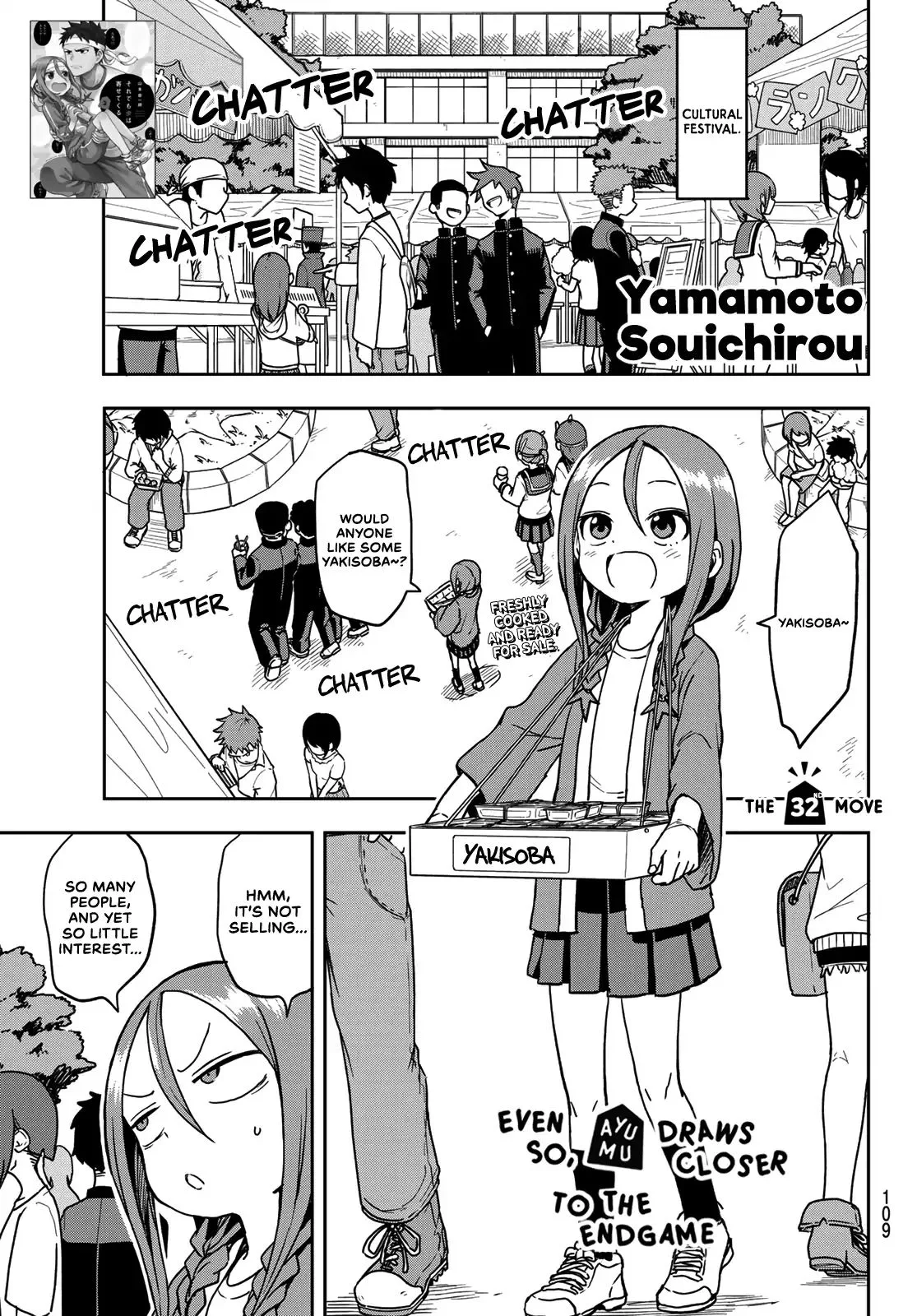 Soredemo Ayumu wa Yosetekuru Chapter 32 page 1
