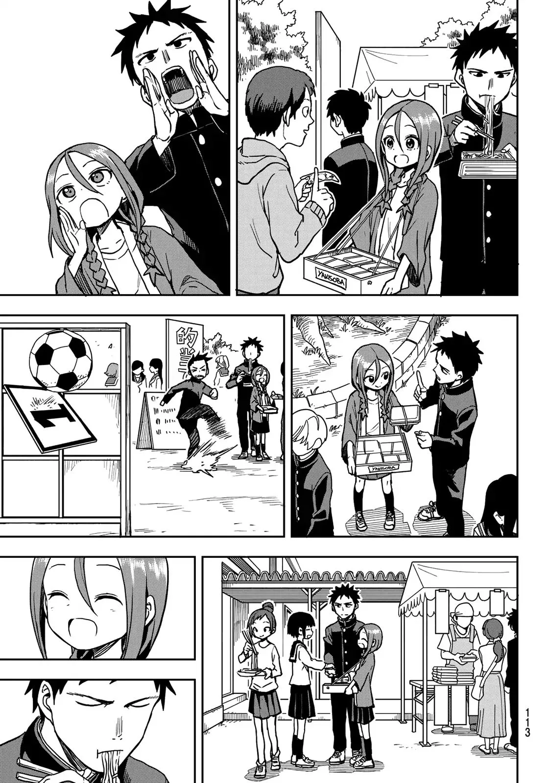 Soredemo Ayumu wa Yosetekuru Chapter 32 page 5