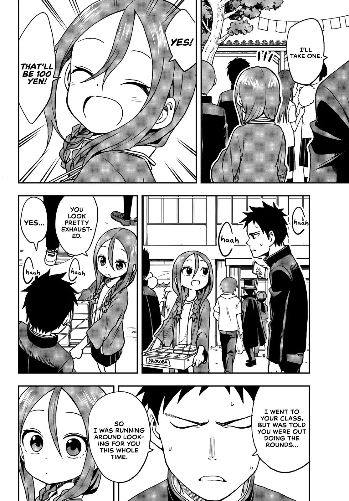 Soredemo Ayumu wa Yosetekuru Chapter 32 page 2