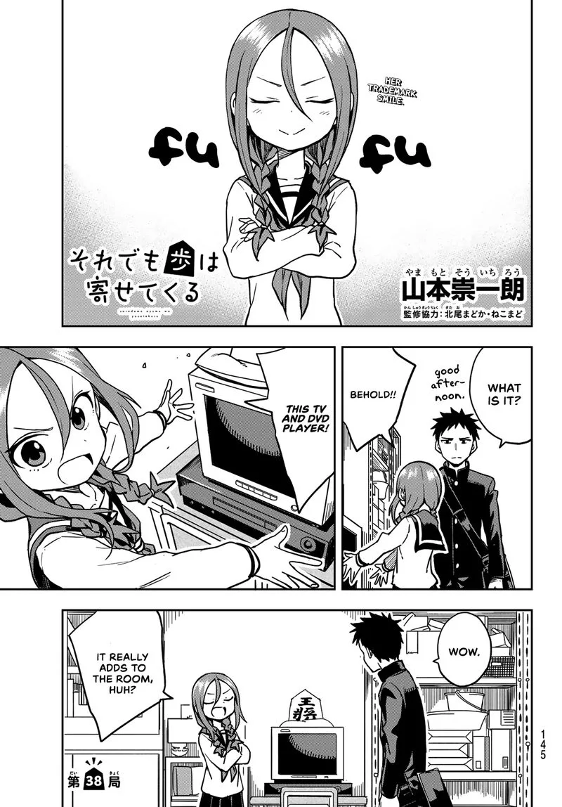 Soredemo Ayumu wa Yosetekuru Chapter 38 page 1