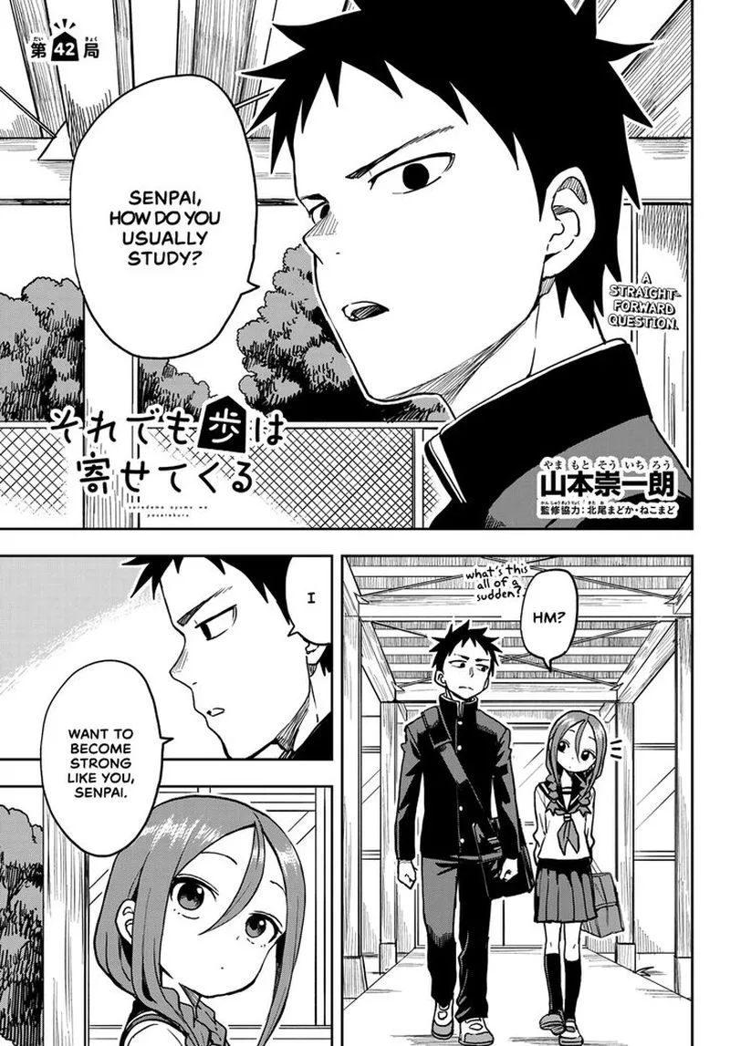 Soredemo Ayumu wa Yosetekuru Chapter 42 page 1