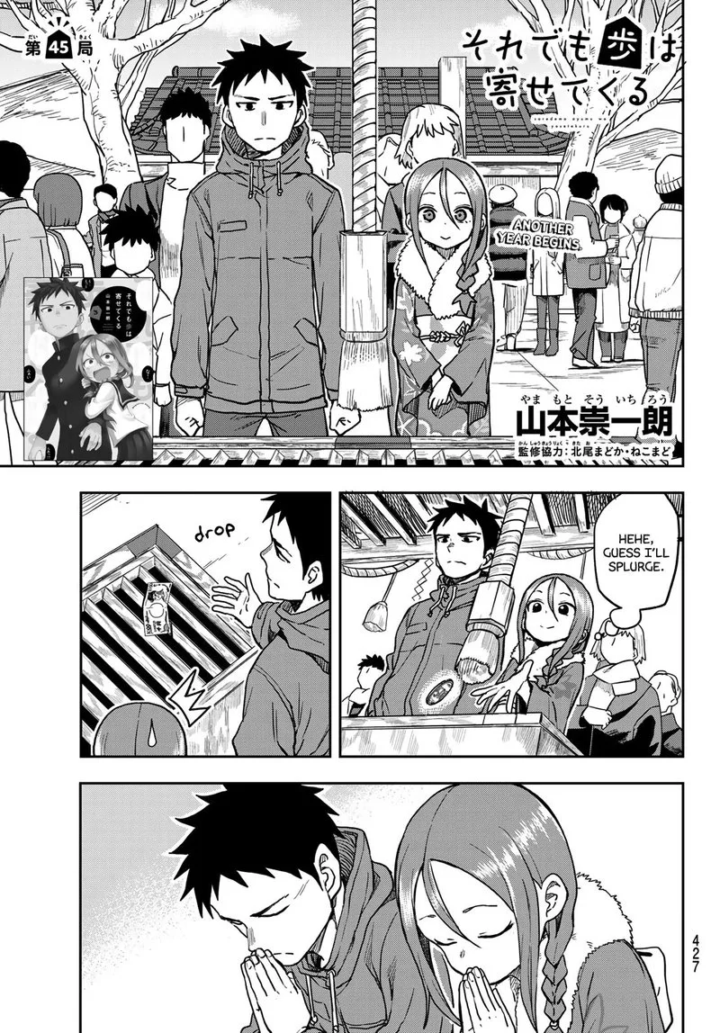 Soredemo Ayumu wa Yosetekuru Chapter 45 page 1