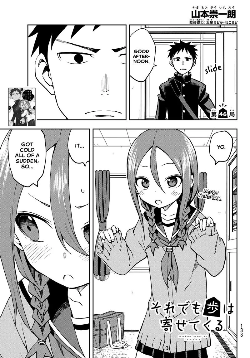 Soredemo Ayumu wa Yosetekuru Chapter 46 page 1